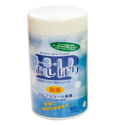 75%酒精濕紙巾60片筒裝 HS-TT-BA3860